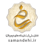 samandehi-logo